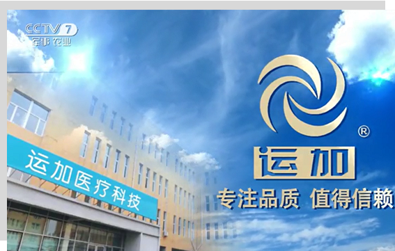 分銷策略,合作共贏 分銷策略,合作共贏